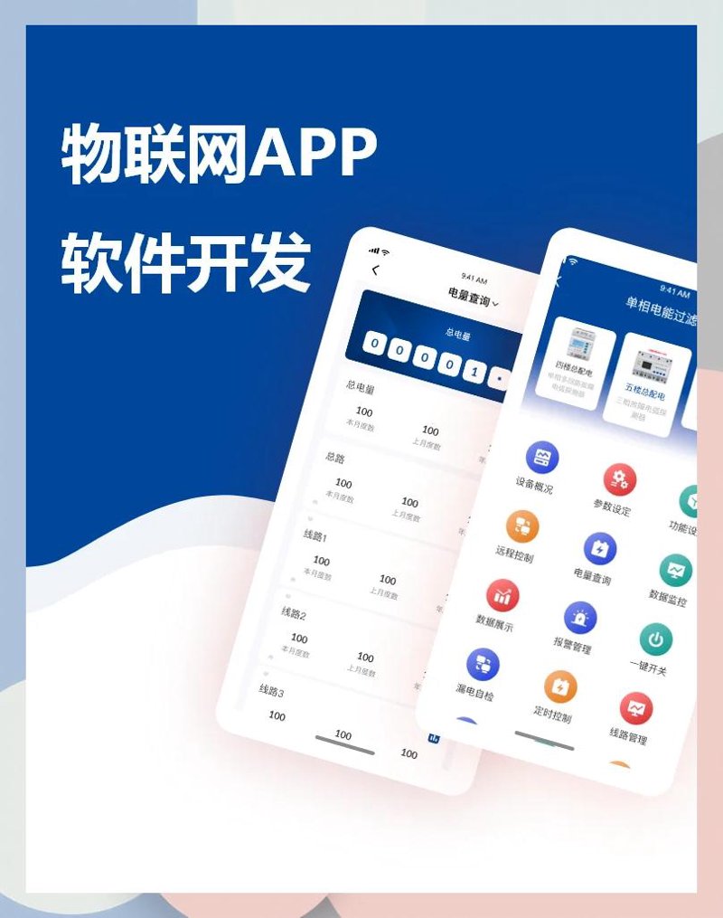 小程序定制选购指南:打造个性化商家名片